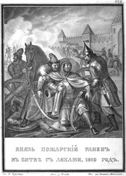 Princ Dmitrij Pozharsky zraněn v boji s Poláky z Illustrated Karamzin, 1836