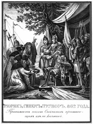 Rurik, Sineus a Truvor. Pozvání Varjagů, 862 od Illustrated Karamzin, 1836