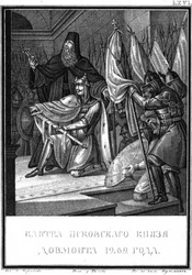 Dovmontova přísaha. 1269 z Ilustrovaného Karamzina, 1836