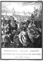 Přeprava ikony Panny Marie z Vladimíra do Moskvy. 1395 z Illustrated Karamzin,
