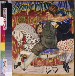 Manéž (kolotoč). Oeuvre de Boris Michaylovich Kustodiev (Koustodiev) (1878-1927), aquarelle sur papier