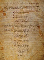 Hippokratova přísaha, byzantský rukopis, 12. století