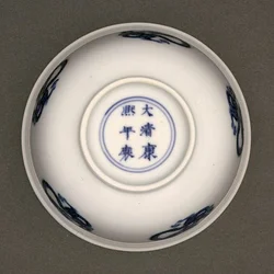 Spodní strana mísy, značka Kangxi a období 1662-1722 (porcelán s modrou podglazurou) (viz také 142284)