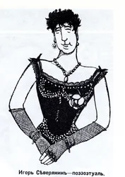 Igor Severyanin 1887-1941 Karikatura, 1915