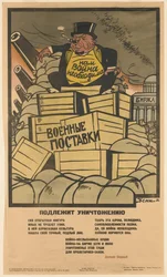 Musí být zničen!, 1931