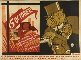 Světová revoluce, 1932