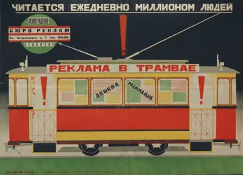Plakát vydaný Leningrad Advertisement Bureau, 1926