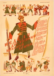Týden majetku Rudé armády, 1921.
