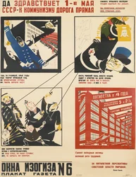 Prvního máje. SSSR je přímá cesta ke komunismu, 1931