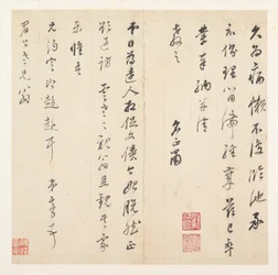 Dopis Chen Jiruovi (1558-1635)