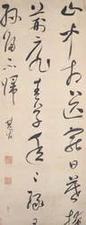 Báseň Wang Wei, po roce 1632.