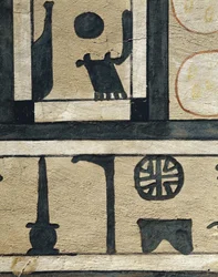 Určující hieroglyf pro "město" a jméno Abydos, ze sarkofágu z Irinimenpu