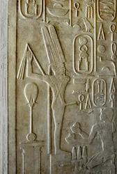 Egyptský starověk: hieroglyf zobrazující ithyfallického boha Mina, bílá kaple faraona Sesostrida I. (1962-1928 př. n. l.), 12. dynastie, svatyně postavená k poctě boha Amona. Muzeum pod širým nebem chrámu v Karnaku, Egypt