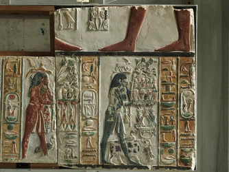 Nome Gods Bearing Offerings, c.1391-1353 BC