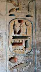 Egyptský starověk: kartuše faraona Ramesse III. Pohřební chrám Ramesse III. (1187-1156 př. n. l.). Luxor, Medinet Habu, Egypt