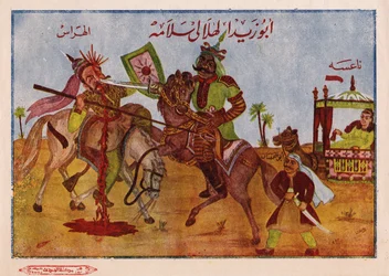 Legenda o Banu Hilal (nebo Beni Hilal), arabském kmeni o 200.000 lidech z oblasti Nadžd v Arábii, který v 11. století vedl jeho vůdce Abu Zayd al-Hilali do fátimovského Egypta. Egyptský islámský obraz