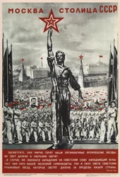 Moskva je hlavní město SSSR, 1940