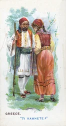 Obvyklý pozdrav v Řecku, 1907