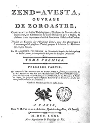 Frontispis vydání Zend Avesta, 1771