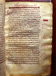 Stránka textu s geometrickými obrazci, z Geometrie od Euklida (3. století před naším letopočtem)
