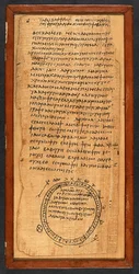 Magická kniha, papyrus 416 (5v), 4. století (papyrus)