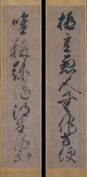 Buddhistický Maxim o spásné síle Amidy, 15. století.