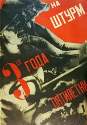 V bouři třetího roku pětiletého plánu, Klutsis, Gustav (1895-1938). kolem roku 1930 (litografie)