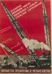 Planification en URSS - Z pětiletého plánu uděláme čtyřletý - Klutsis, Gustav (1895-1938) - 1930 - Barevná litografie - 105x73 - Ruská národní knihovna, St. Petersburg