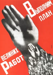 Plakát Dovolte nám splnit plán velkých projektů, 1930