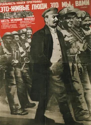 Realitou našeho programu jsou skuteční lidé: Plakát It You and Me, 1931
