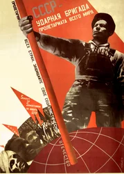 SSSR je bezva brigáda světového proletariátu, 1931.