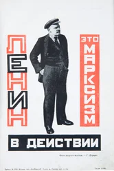 Vladimir Lenin, kolem roku 1934.