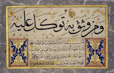 List z alba Muraqqa od Hafíze Osmana (MIK I. 1985.11.10)