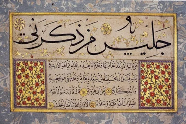 List z alba Muraqqa od Hafíze Osmana (MIK I. 1985.11.4)