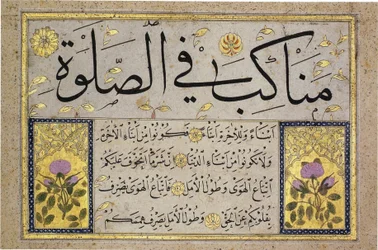 List z alba Muraqqa od Hafíze Osmana (MIK I. 1985.11.6)