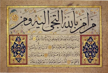 List z alba Muraqqa od Hafíze Osmana (MIK I. 1985.11.9)