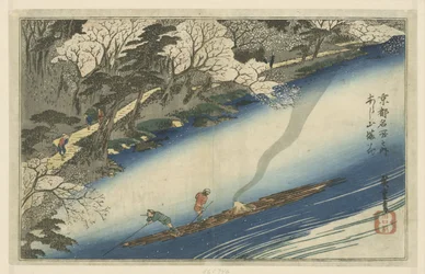 Hostinec Arashiyama Arashiyama Manka Pod m de paa ts deset v Kjótu Kyoto Meisho no Uchi