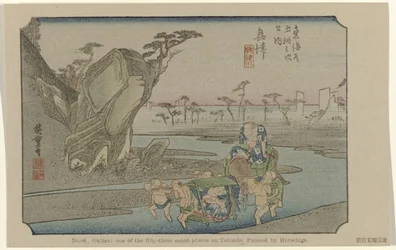 Okitsu č. 18. Okitsu: jedno z padesáti tří známých míst na Tokaidu, namaloval Hiroshige (název na objektu) De Tôkaidô van Hiroshige (název série) Hiroshige no fude Tôkaidô (název série na objektu)
