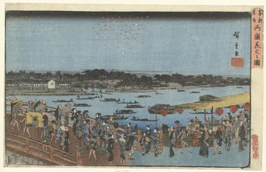 Ohňostroj na mostě Ryogoku Ryogoku Bashi no hanabi no zu (název na objektu) Slavná místa ve východním hlavním městě (název série) Toto meisho (název série na objektu)