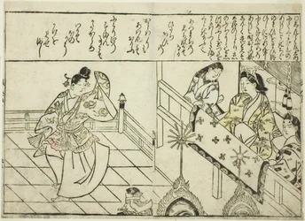 Shintokumaru Dancing before Oto Hime, z ilustrované knihy „Sbírka obrázků krásek (Bijin e-zukushi)“