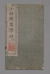 Příručka Ten Bamboo Studio Painting and Calligraphy Handbook (Shizhuzhai shuhua pu): Různé