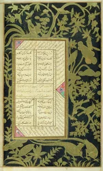 V. 20, f.150v Panj Ganj of Jami, kolem 1603