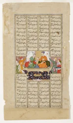 Khusraw a Shirin se dělí o drink ze Shahnamy od Firdousiho, kolem roku 1595 (neprůhledné wc a zlato na papíře)