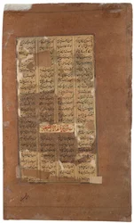 Rakhsh bojuje se lvem, aby ochránil Rustama, kolem roku 1610 (neprůhledné wc a zlato na papíře)