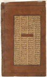 Rustam radí Kay Khusrau v boji s Afrasiyab, kolem 1610 (inkoust a zlato na papíře)