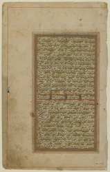 Folio od Khamsy