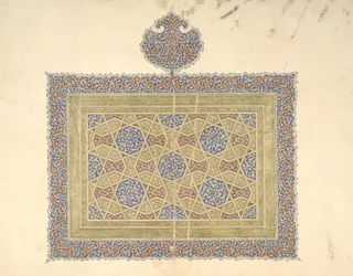 Je. 1614.2 Fragment Koránu