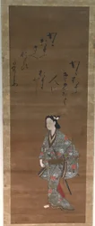 Samuraj