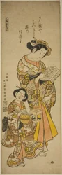 Kurtizána z Ósaky a její sluha, levý list triptychu o krásách tří hlavních měst (Sanpukutsui Osaka hidari)