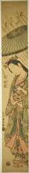 Modlitba g Foreline Komachi (Amagoi Komachi)